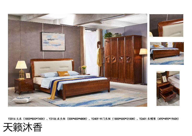 天籟沐香-柚&middot;木語(yǔ)-金絲柚木家具21