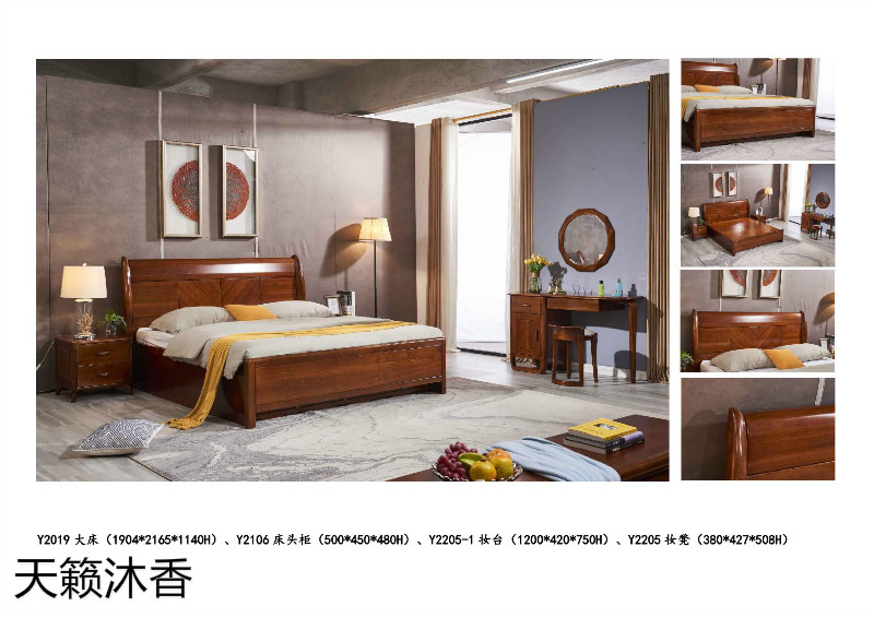 天籟沐香-柚&middot;木語(yǔ)-金絲柚木家具22