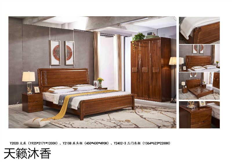 天籟沐香-柚&middot;木語(yǔ)-金絲柚木家具23