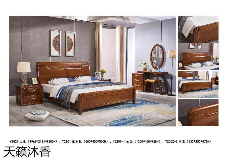 天籟沐香-柚&middot;木語(yǔ)-金絲柚木家具24