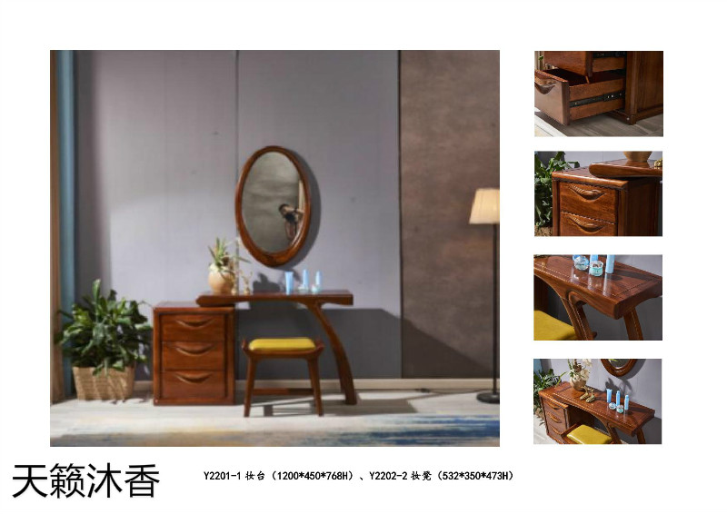 天籟沐香-柚&middot;木語(yǔ)-金絲柚木家具25