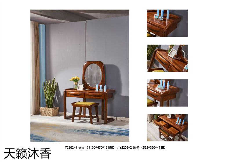 天籟沐香-柚&middot;木語(yǔ)-金絲柚木家具26