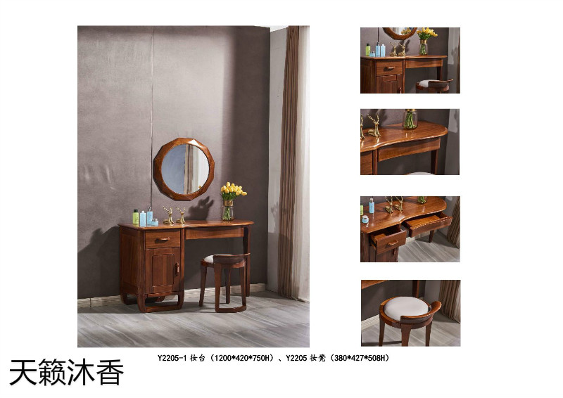 天籟沐香-柚&middot;木語(yǔ)-金絲柚木家具27