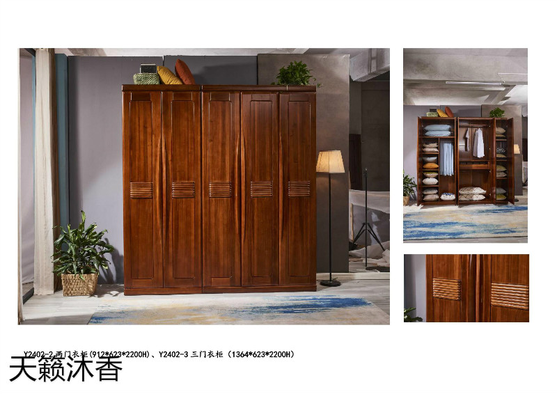 天籟沐香-柚&middot;木語(yǔ)-金絲柚木家具28