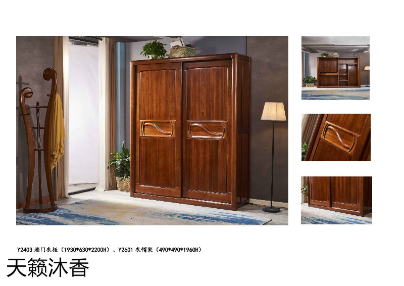 天籟沐香-柚&middot;木語(yǔ)-金絲柚木家具29