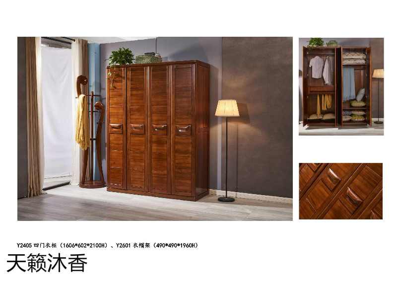 天籟沐香-柚&middot;木語(yǔ)-金絲柚木家具30