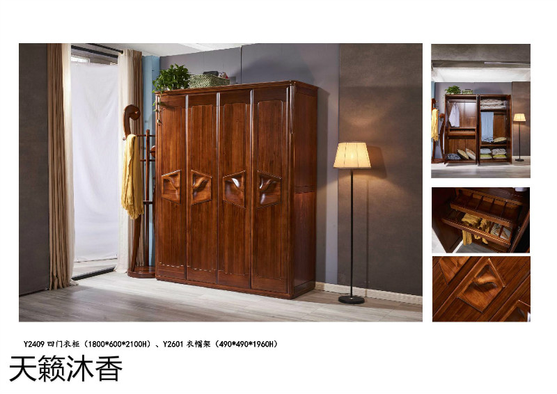 天籟沐香-柚&middot;木語(yǔ)-金絲柚木家具31