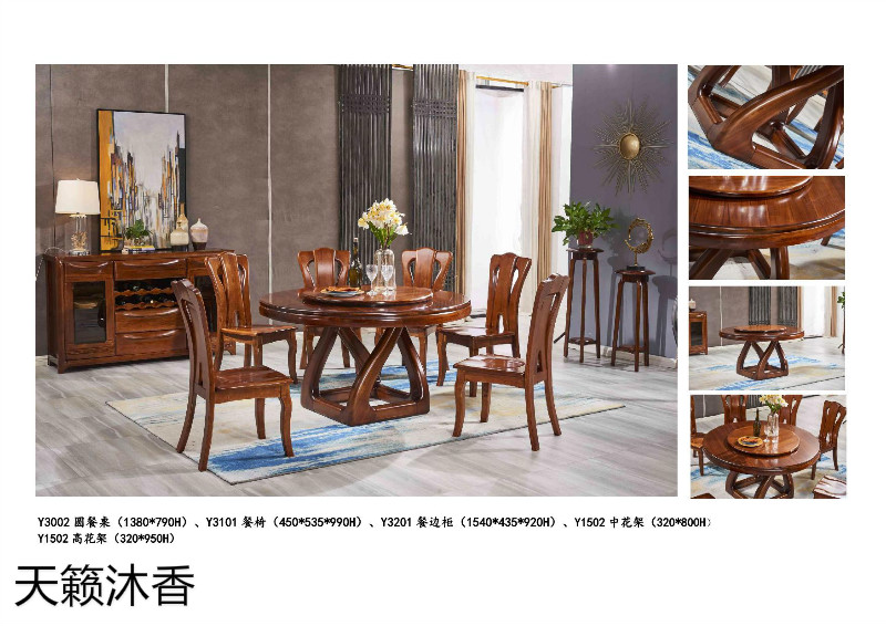 天籟沐香-柚&middot;木語(yǔ)-金絲柚木家具32