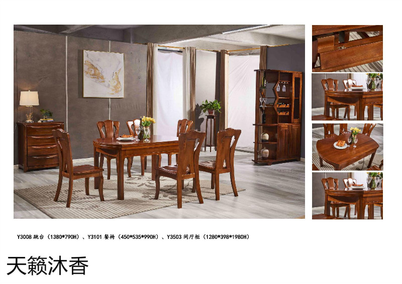 天籟沐香-柚&middot;木語(yǔ)-金絲柚木家具34