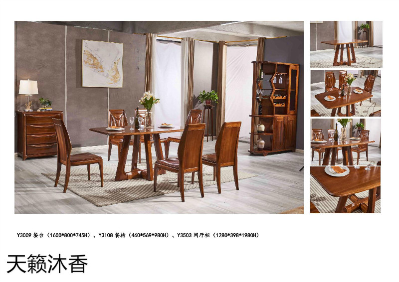 天籟沐香-柚&middot;木語(yǔ)-金絲柚木家具35