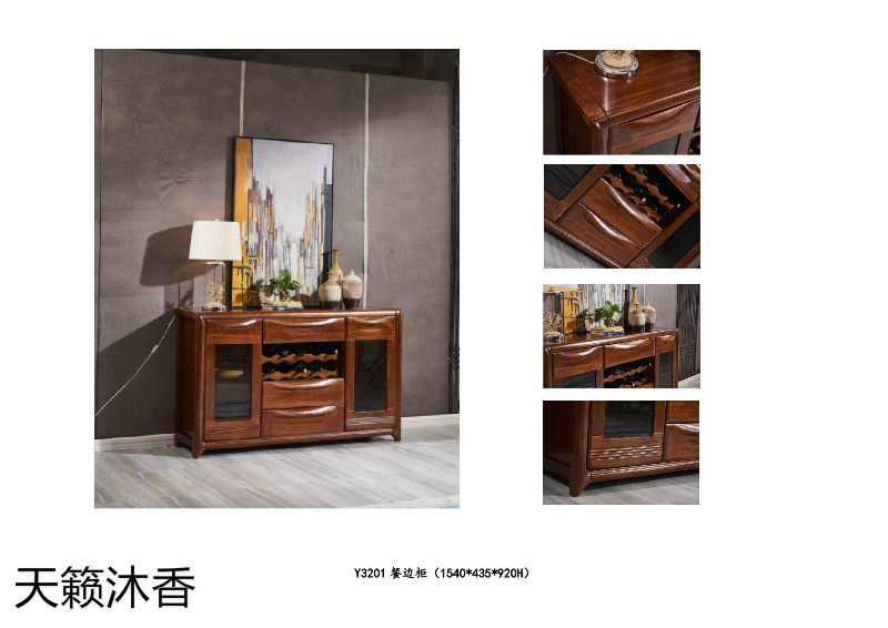 天籟沐香-柚&middot;木語(yǔ)-金絲柚木家具37