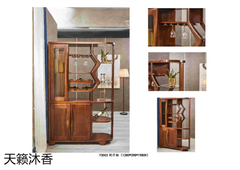 天籟沐香-柚&middot;木語(yǔ)-金絲柚木家具39