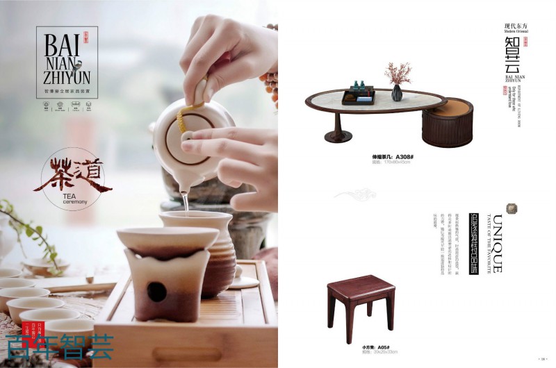 百年智蕓新中式烏金木家具7