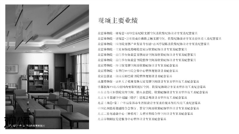 觀頌故宮文創家具、博物館家具廠家4