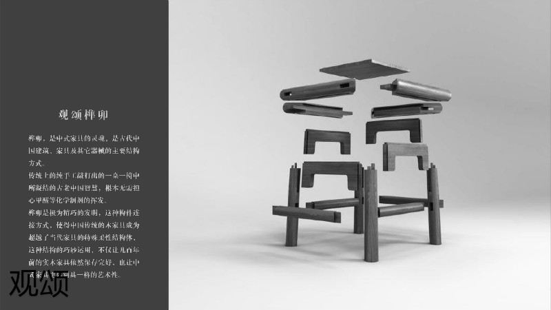 觀頌故宮文創家具、博物館家具廠家15