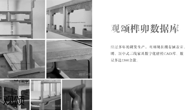 觀頌故宮文創家具、博物館家具廠家19