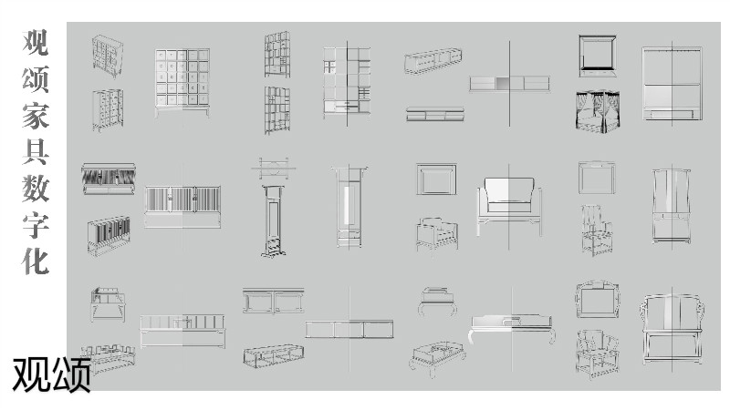 觀頌故宮文創家具、博物館家具廠家20