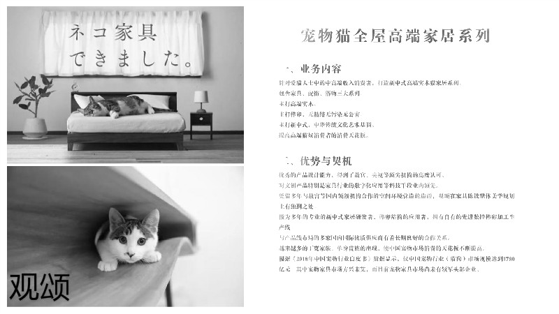 觀頌故宮文創家具、博物館家具廠家26