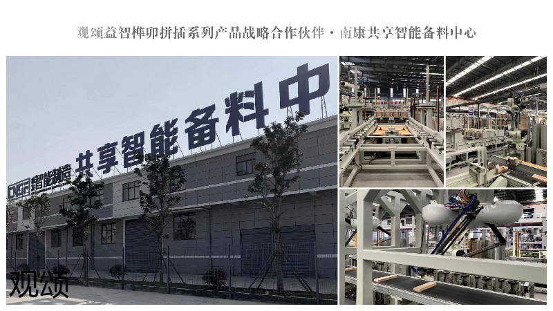 觀頌故宮文創家具、博物館家具廠家31