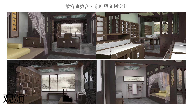 觀頌故宮文創家具、博物館家具廠家34