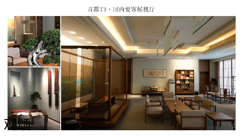 觀頌故宮文創家具、博物館家具廠家39