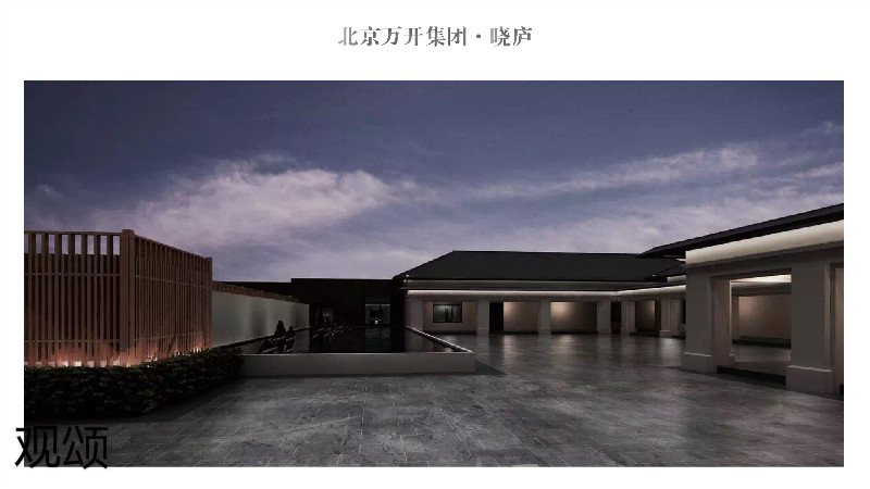 觀頌故宮文創家具、博物館家具廠家45