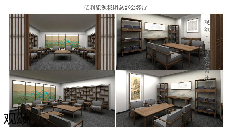 觀頌故宮文創家具、博物館家具廠家47