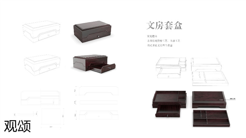 觀頌故宮文創家具、博物館家具廠家63