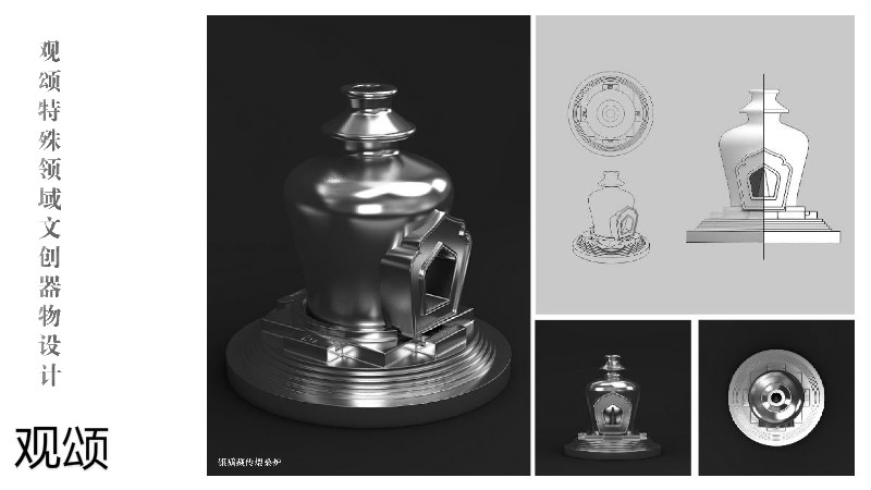 觀頌故宮文創家具、博物館家具廠家79