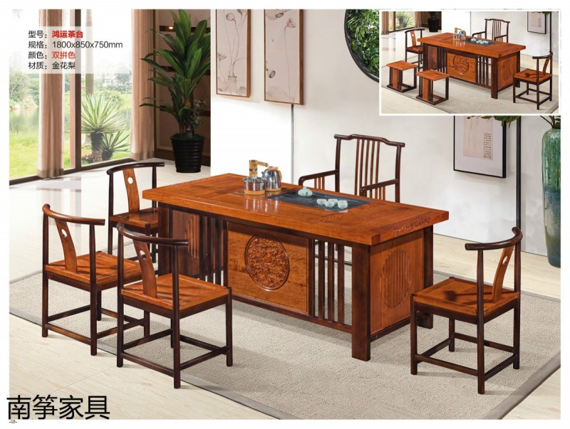 江西南康新中式金花梨茶臺茶桌1