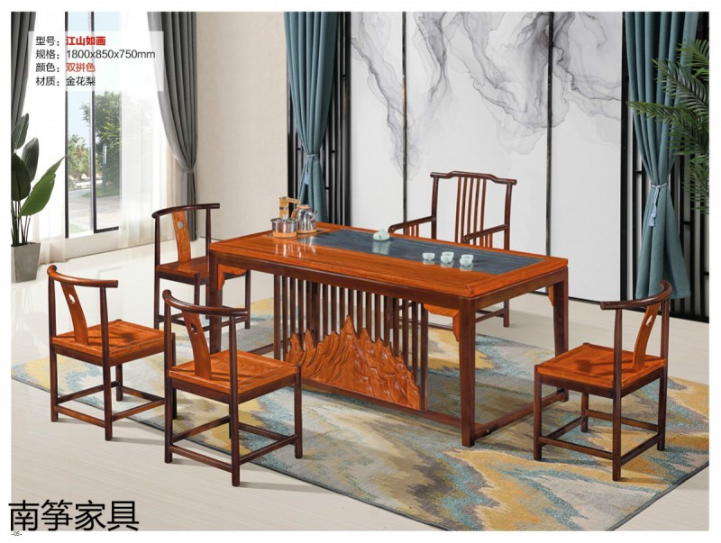 江西南康新中式金花梨茶臺茶桌3