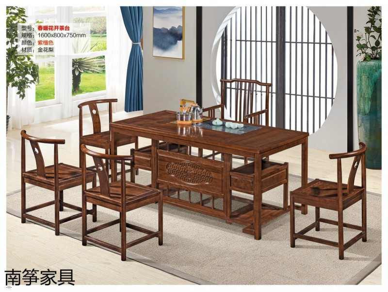 江西南康新中式金花梨茶臺茶桌9