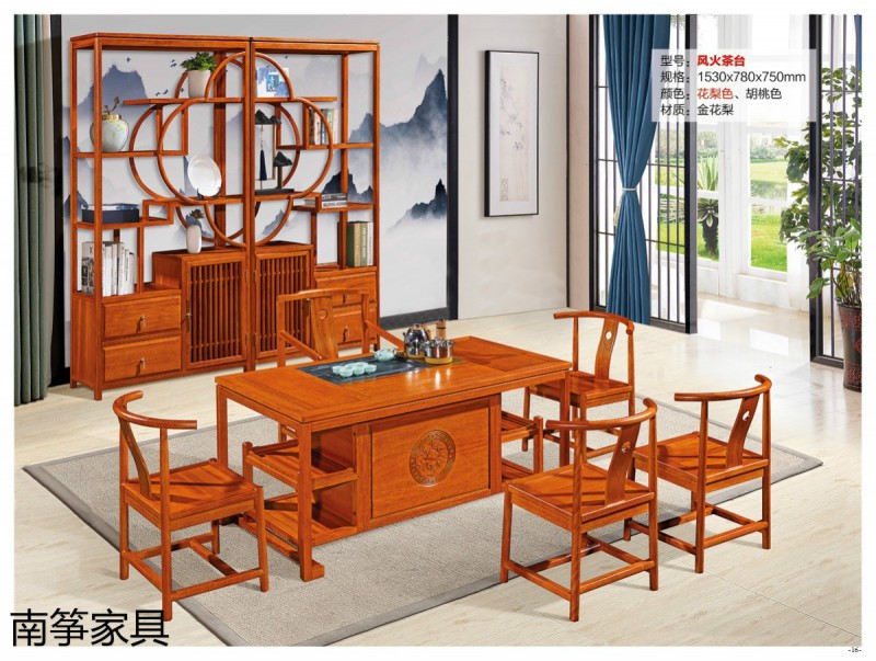 江西南康新中式金花梨茶臺茶桌14