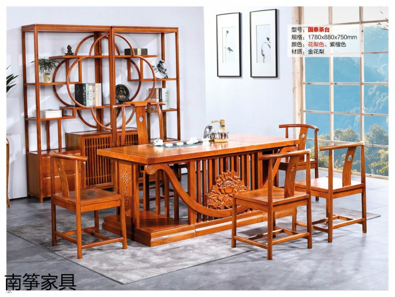江西南康新中式金花梨茶臺茶桌15
