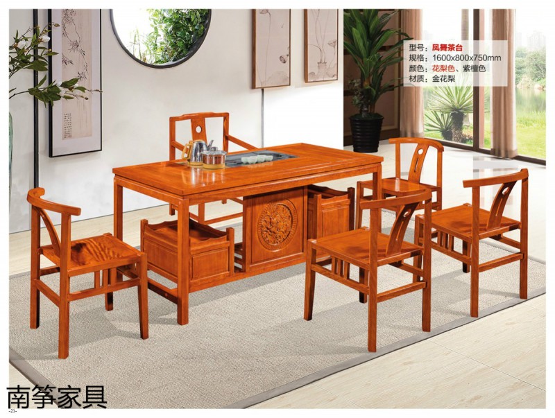 江西南康新中式金花梨茶臺茶桌19