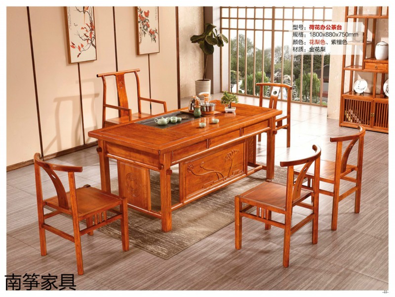 江西南康新中式金花梨茶臺茶桌20