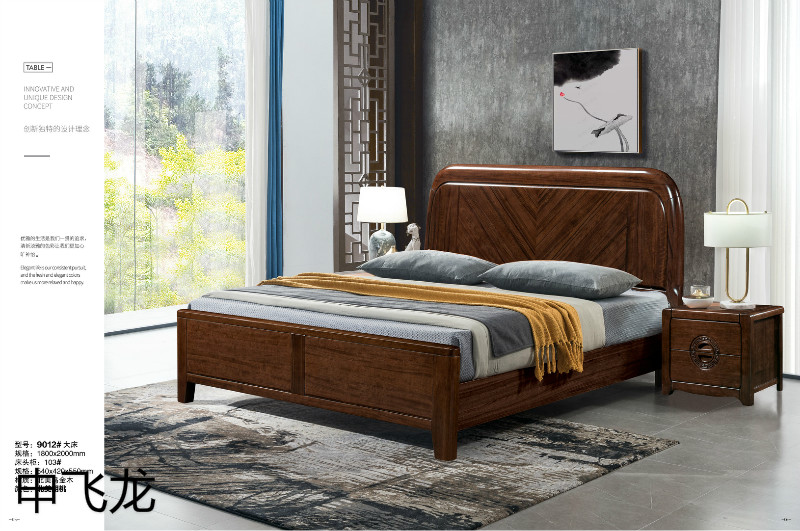 江西南康申飛龍烏金木床2