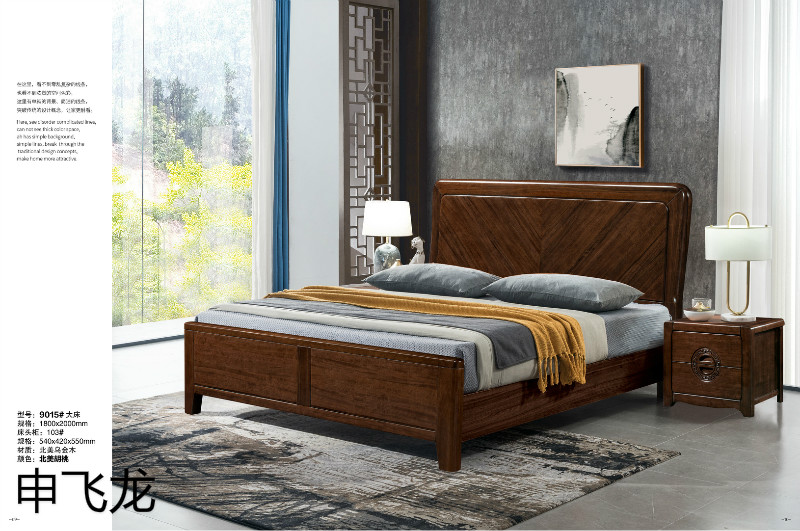 江西南康申飛龍烏金木床4