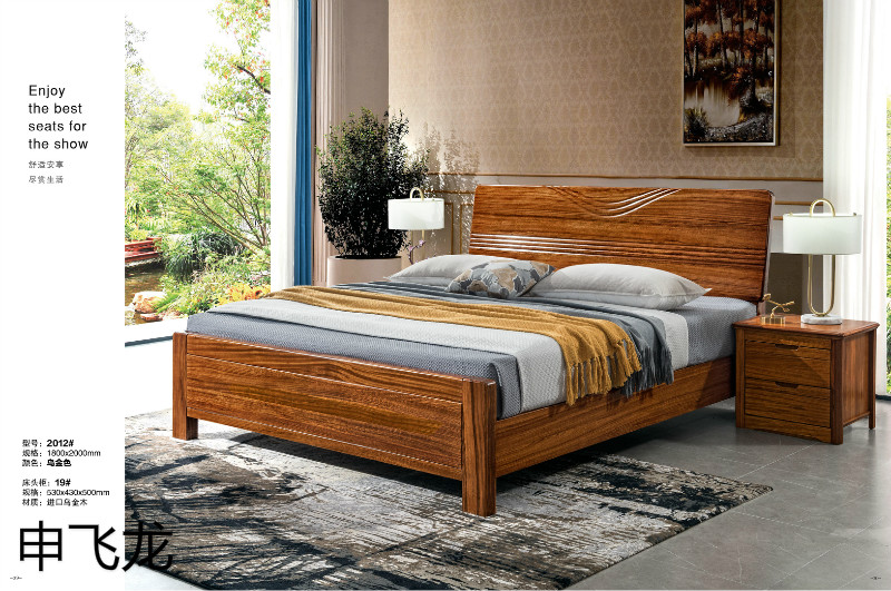 江西南康申飛龍烏金木床14