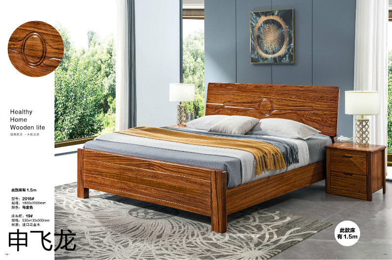 江西南康申飛龍烏金木床15