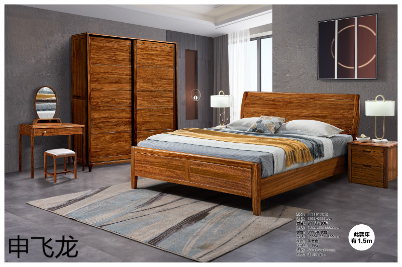 江西南康申飛龍烏金木床20