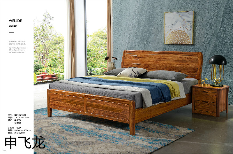 江西南康申飛龍烏金木床22