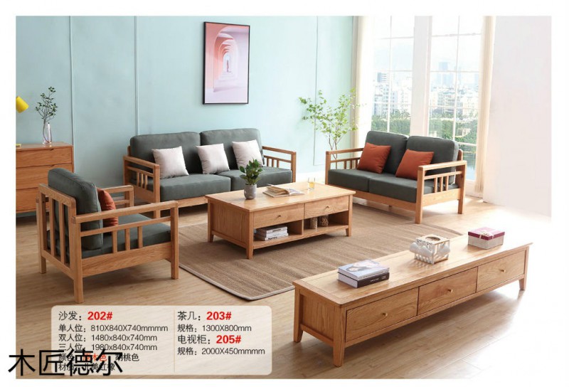 木匠德爾北美紅橡日式極簡(jiǎn)家具2