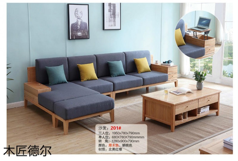 木匠德爾北美紅橡日式極簡(jiǎn)家具3