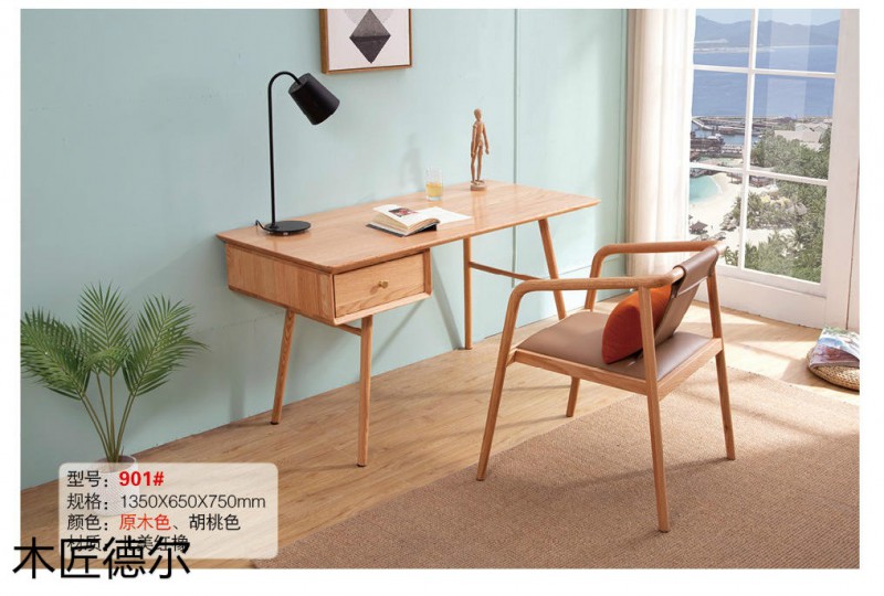 木匠德爾北美紅橡日式極簡(jiǎn)家具9