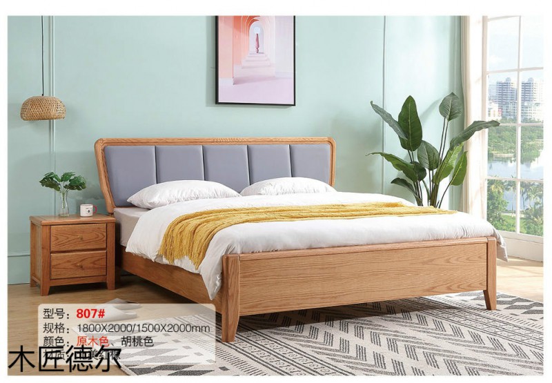 木匠德爾北美紅橡日式極簡(jiǎn)家具10