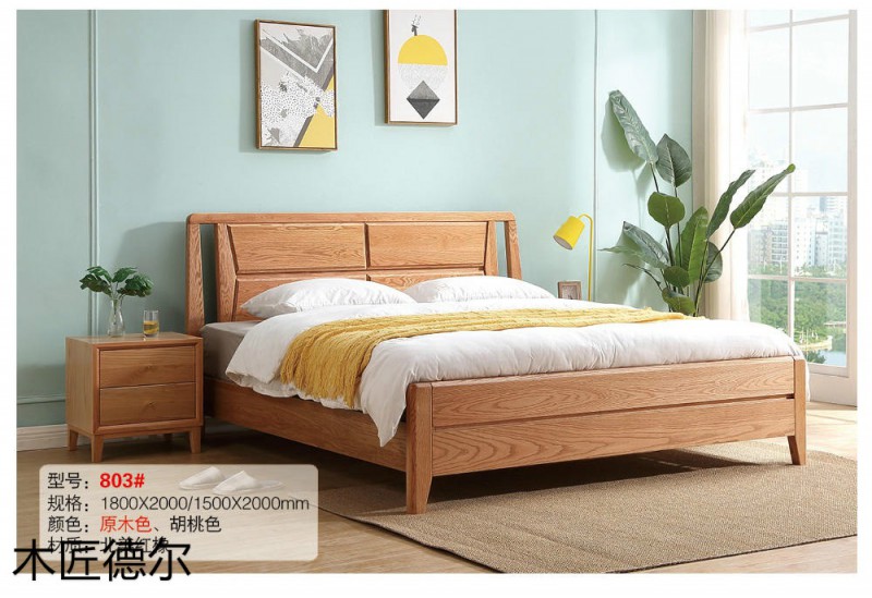 木匠德爾北美紅橡日式極簡(jiǎn)家具13