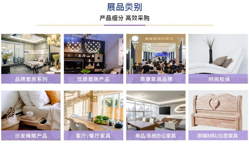 2021年第13屆蘇州家具展覽會(huì)2