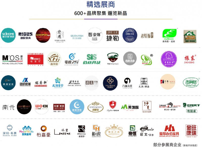 2021年第13屆蘇州家具展覽會(huì)4