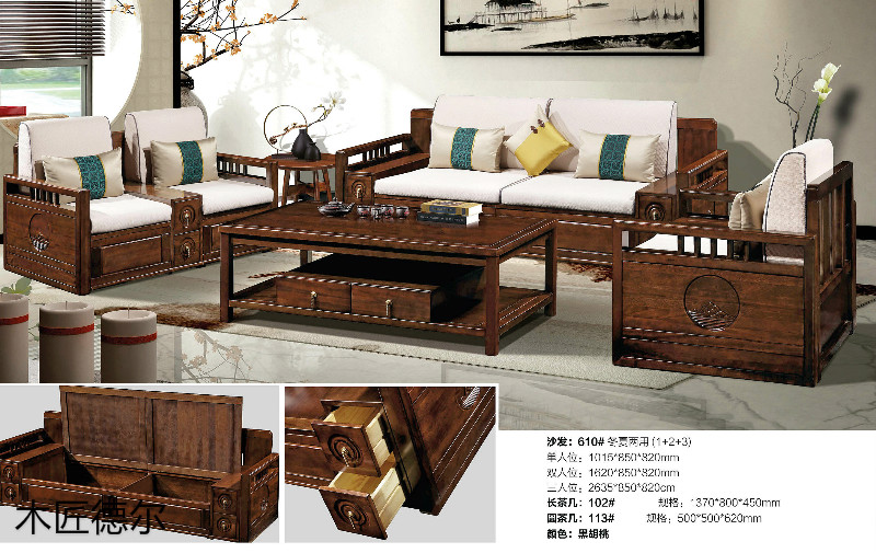 木匠德爾北美紅橡榫卯結構新中式家具5